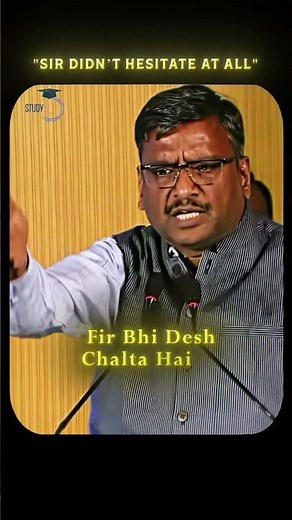 Sir Didn't Hesitate At All 😂😅 #studyiq #upscmotvation #motivation #funnymemes #inspiration