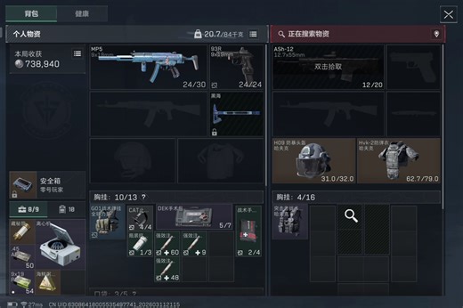 第42集:挑战在格赫罗斯审判卡出海洋之泪