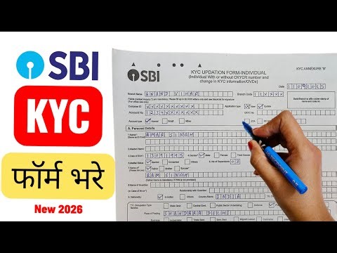 How to fill SBI KYC form in 2026 | SBI KYC Updation Form Individual Fill Up 2026 #sbi