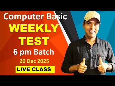 Computer Basic Weekly Test 20 Dec 2025