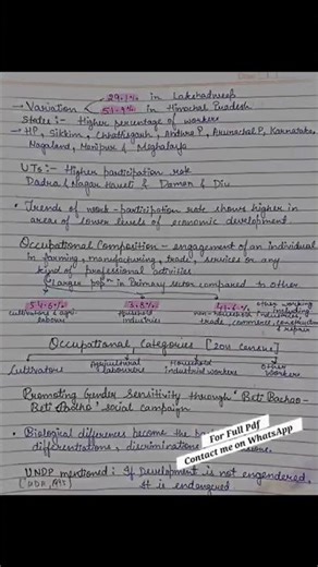 Geography Chapter 1 Class 12th #bestnotes #topper