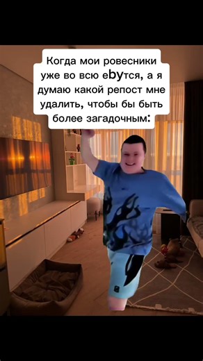 в тик токе это видео мое набрало 700к #рек #меллстрой #мем