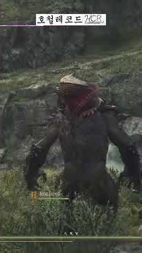 드래곤즈 도그마 2 사냥 SHORTS - 021 #dragonsdogma2 #드래곤즈도그마2 #capcom