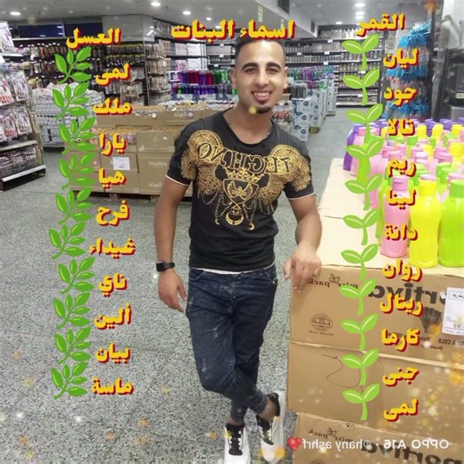 20 اسم بنت مميز وجميل 2026 | أسماء ناعمة ونادرة للبنات