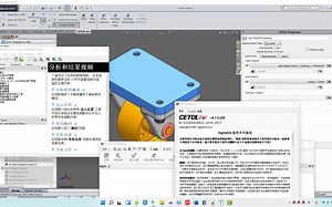 Cetol 6 sigma for SolidWorks三维公差分析软件测试