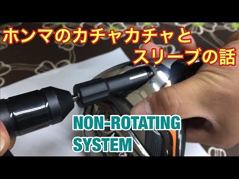 ゴルフ ホンマのカチャカチャとスリーブの話 #131
