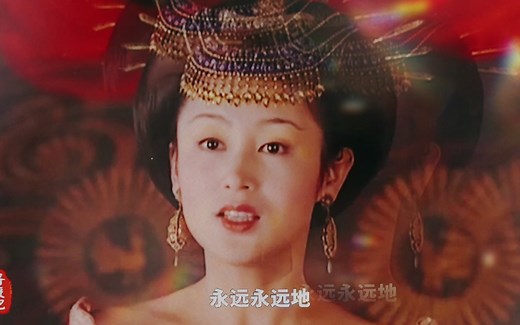 太平公主X上官婉儿：千年万岁，椒花颂声。