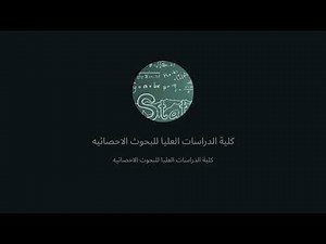 A demonstration of how to use artificial intelligence tools to help you study statistics.