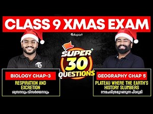 Class 9 Bio 3 RESPIRATION & EXCRETION - + Geo 3 PLATEAU WHERE THE EARTH'S HISTORY SLUMBERS