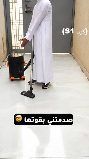 ‏تشفط لك الرطب والجاف كله في مكنسة وحده من ويكس😎 #ويكس #الرياض #fyp