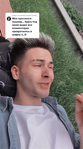 Ответ пользователю @izi.blak_ 😎😈