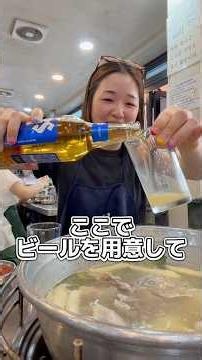 お酢とタテギとニンニクマシマシで🧄🌶️‼️ #チンハルメタッカンマリ #タッカンマリ #닭한마리 #진옥화할매원조닭한마리