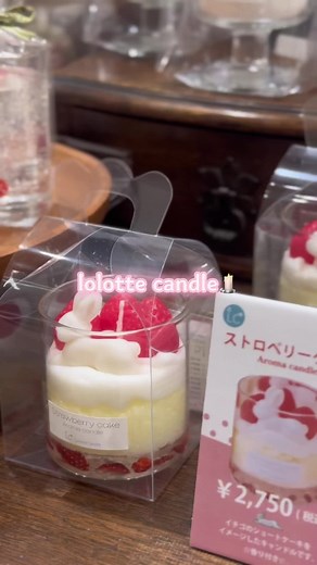 ⭐️常設ブランド lolotte candle（ロロットキャンドル） ハンドメイドの可愛いキャンドルが人気のロロット🐇 いちごをモチーフにした新作キャンドルが入荷🍓❤️ 甘い香り付きや、お食事でも使える香りなしのキャンドル両方ございます✨ お部屋に飾るだけでも可愛い😍 ギフトでもおすすめです🎁 ぜひ店頭までお越しください❗️ 📍JR大阪駅直結ルクアイーレ4F #fyp #lucua1100 #lolotte#candle#ハンドメイド女子 #ハンドメイド好き#アロマキャンドル #手作りキャンドル #いちご#ストロベリー#キャンドルのある暮らし #梅田#ルクアイーレ#おすすめ#アクセサリーショップ