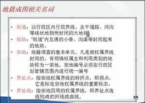 cass入门到精通视频教程-全集-标清