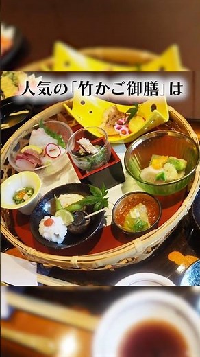 【東広島】正直秘密にしたい…贅沢和ランチ2選｜個室＆古民家でごほうびランチ #和食ランチ #ランチ巡り #東広島