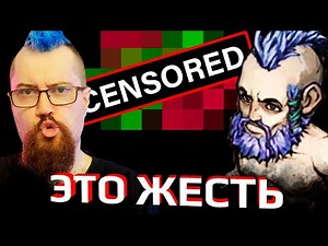 Обзор MMORPG Mad World