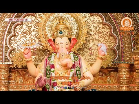 Lalbaugcha Raja 2025 First Look LIVE | lalbaugcha raja darshan | Ganpati 2025