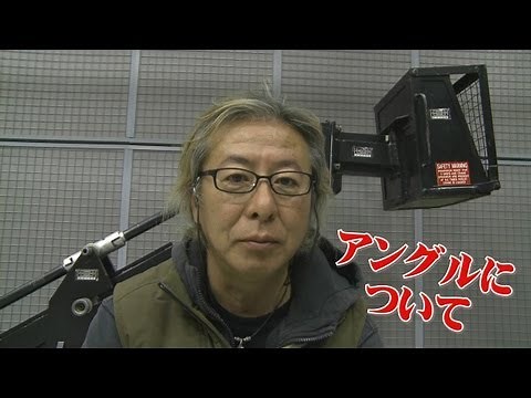 日本映画大学 ｜テクニック講座「ビデオ撮影のコツ」アングル編