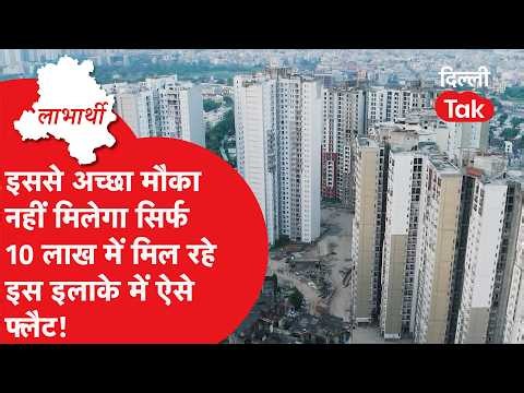 Labarthi: DDA Housing Scheme 2026: DDA Flats Booking Date Extended!