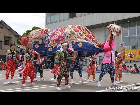 小矢部市獅子舞大共演会 2026年 上新町獅子舞保存会 / 富山県小矢部市石動