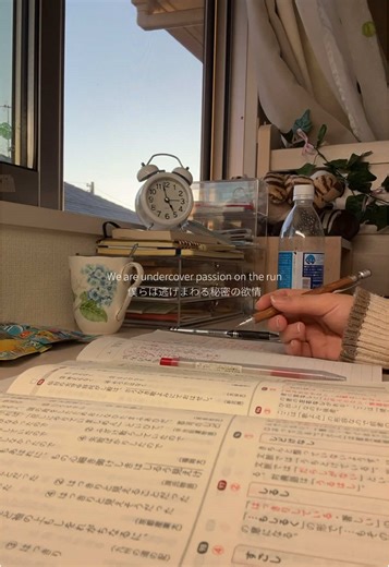 この曲のオチも面白くてすごくすき！ #勉強 #sjk #勉強垢 #高校2年生 #08 #タイムラプス #モチベーション #steviewonder #parttimelover