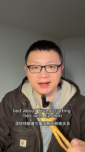 11K views · 776 reactions | 02.09 Massie gonna drop all the Epstein client names live. | Grumpy Chinese Guy | Facebook
