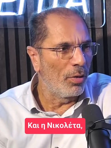 Σάτιρα και πρώτη κυρία... #alphanewslive #cyprus