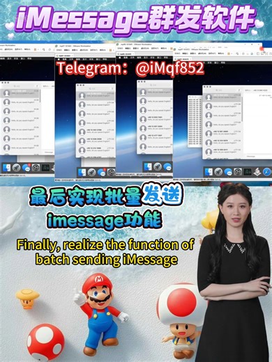 一天可自动跑数万条任务！我的iMessage群发系统实测分享 #iMessage无限群发 #苹果iMessage群发 #iMessage群发虚拟机 #虚拟货币