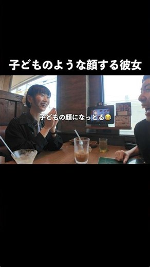 They look just like a kid #Negimapple #Couple #vlog #BikkuriDonkey