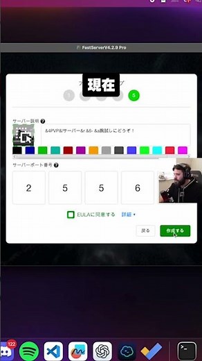 昔のマイクラサーバー vs 今...