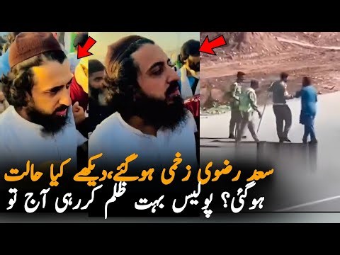 Saad Rizvi Latest Situation During TLP Protest In Lahore | TLP Protest Updates Today