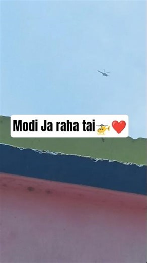 PM Modi Ja raha hai🚁❤️ #funnyvideo #realfoolsshortsoffical #modi #pmmodi #helicopter