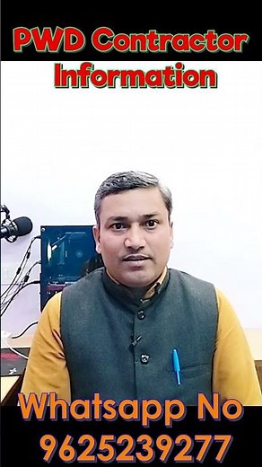 PWD registration information | pwd mai registration kaise karaya | pwd licence kaise banbaye |