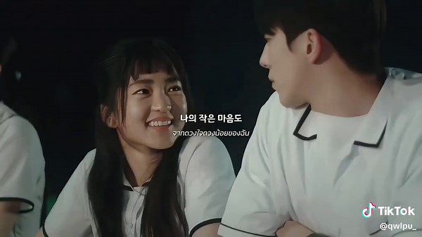 2521: Unraveling Love in Korean Drama