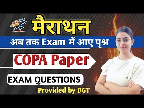 COPA Theory One Shot Marathon Class 2025 | ITI COPA Exam 2025