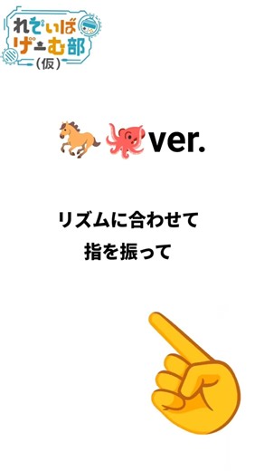 なでなで#れでぃばげーむ部 #thumbdance