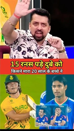 Shivam 🛑😱🇮🇳🇿🇦Dubey was hit for 15 runs in one over by Brevis.