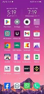How to Check FBR Filer Status in Pakistan I Tax Asaan App Complete Guide