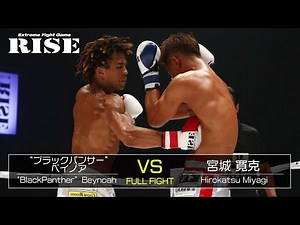 “ブラックパンサー”ベイノア vs 宮城寛克／Blackpanther Beynoah vs Hirokatsu Miyagi｜2020.10.11【OFFICIAL】