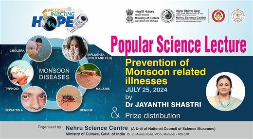 Popular Science Lecture - Prevention of Monsoon Related Illnesses. On 25th July 2024, By Dr. Jayanti Shastri | Nehru Science Centre Mumbai