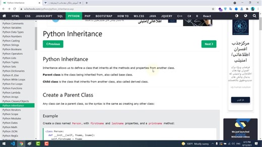 آموزش رایگان پایتون (python) - از مقدماتی تا پیشرفته