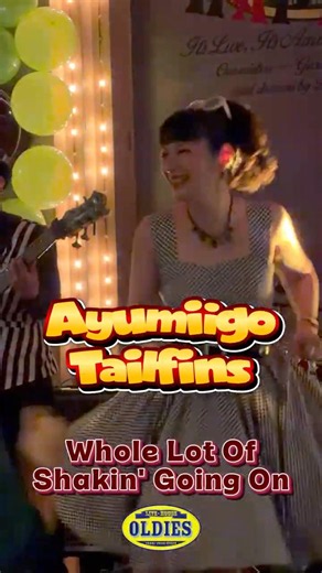 アユミーゴのダンスが可愛い♡ shake it, shake it #oldies #オールディーズ #ライブ #中洲 #博多 #福岡 #Fukuoka #twist #レトロ #birthday