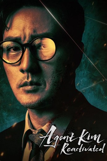 Agent Kim Reactivated 1. Sezon 3. Bölüm izle