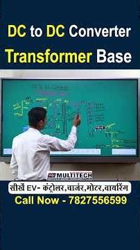E-Rickshaw Repair | DC to DC Converter Transformer Working 🔧 Circuit Diagram Explained