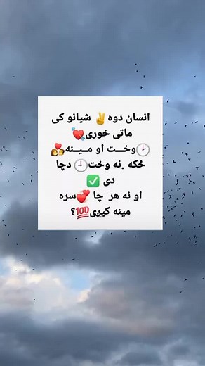 #khyber______Afghan6📚 #pashton #☝️