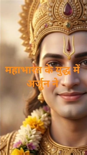 Krishna Hamesha Sath Hai 🦚 | Bas Vishwas Rakho#shortsfeed