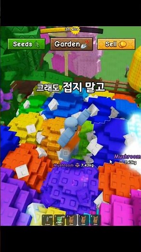 The Best Essential Seeds in Grow a Garden 2! Explained ROBLOX [Grow a Garden 2]