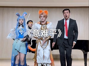 金曲串烧