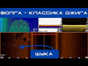 Let's figure out where the fish are in HDS 9 Live. Part 2 - Classic Volga Jigs, Working with Side...