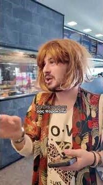 ( ad ) Αν δεν το κατάλαβες σε όλα τα εστιατόρια @The Big Bad Wolf Cyprus έχεις -15% σε ότι πάρει...